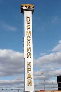 Пермский край остался без правительства Пермский край остался без правительства